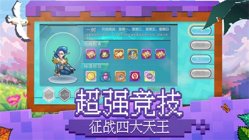 冲锋吧精灵解锁版最新版 v5.5.2