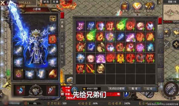 纯爷们无限刀手游官方最新版  v3.2.2