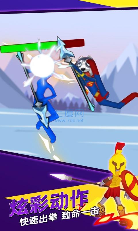 决斗火柴人双人版 4.1.1