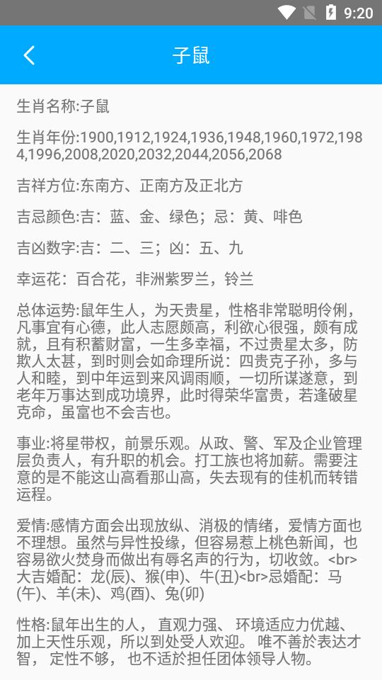 如意万能盒子  v1.0.0