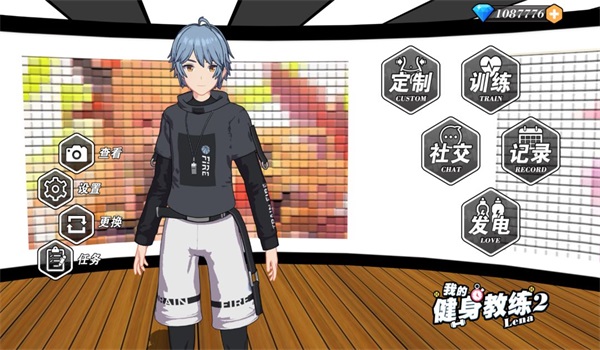 我的健身教练2 免费版 v2.0.5