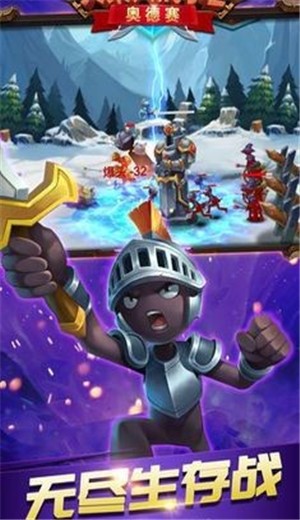 火柴人战争2奥德赛皮肤版 2024-06-25 15:08