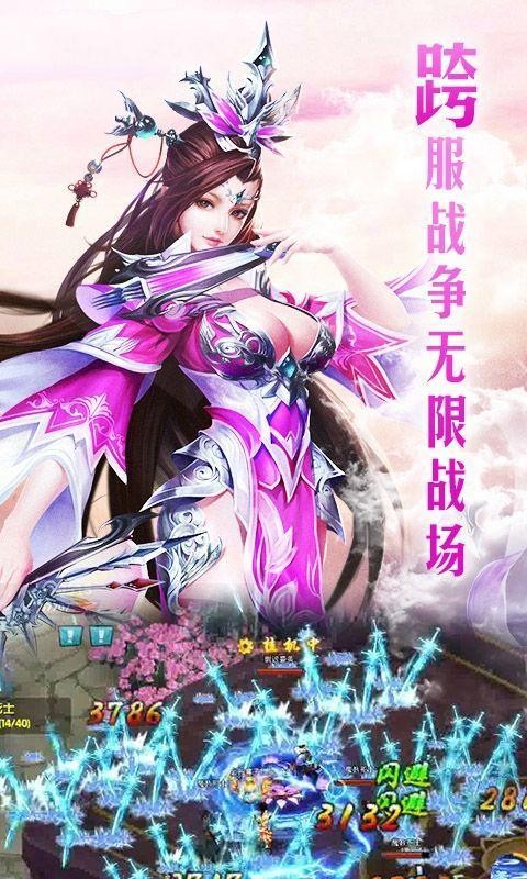 不朽仙道 2019-08-30 15:51