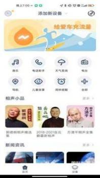 MINI随行 v3.1.5