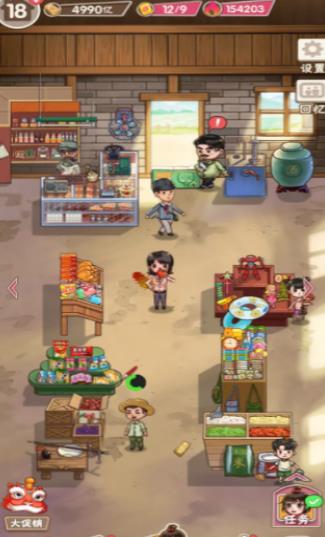 童年杂货店 v1.0.1