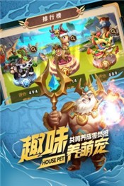 命运战歌手游  v1.0.2.4