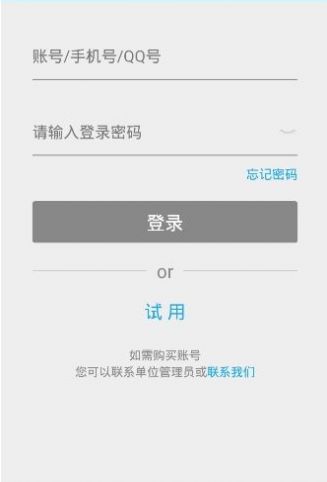 法宣在线考试登录平台app下载2023官方版  v4.5.1