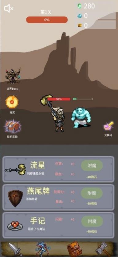 勇者宠灵守护游戏官方版  v5.5.3