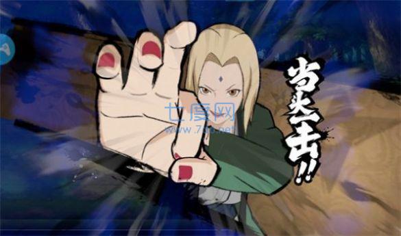 疾风传博人归来 1.7