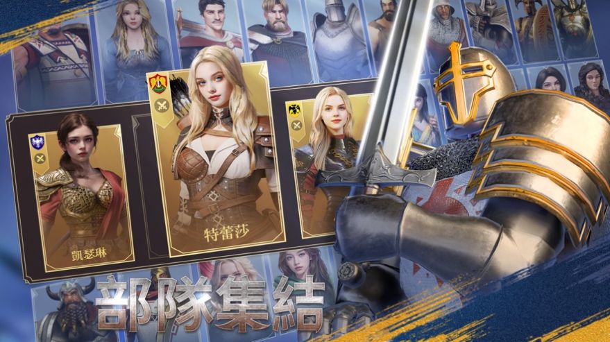 帝国雄心文明再现官方安卓版  v3.3.3