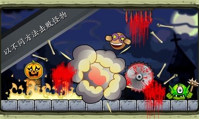 炮击土肥圆小怪兽破解版 v1.0.72
