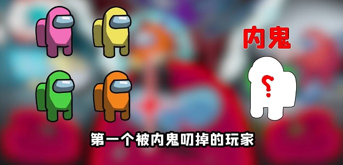 太空狼人杀Among us守护天使模式最新版  v4.2.2
