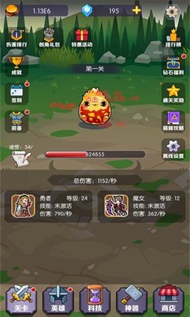 狼王争霸 v1.0.11
