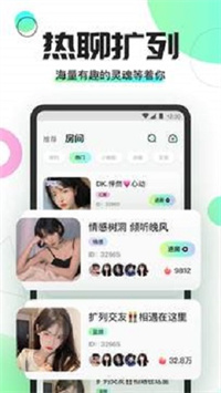 Yomi语音.jpg