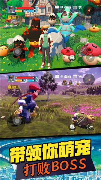 萌宠大联盟单机版
