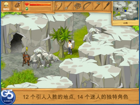 孤岛余生HD The Island Castaway HD v4.0.5