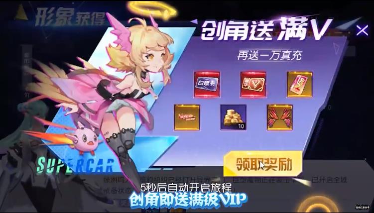 魔力契约赚钱版