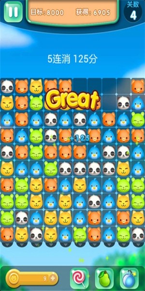 闲置动物城 v1.6.3