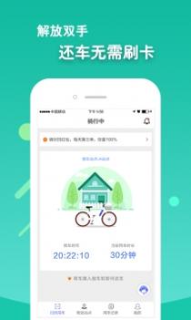 盐田绿动 v3.0.5