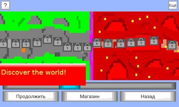 像素陨石人冒险 v1.0.1