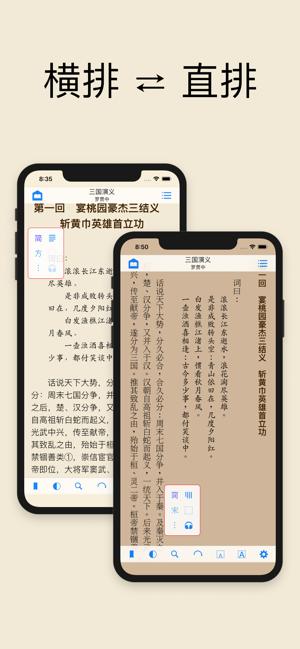 书仆小说