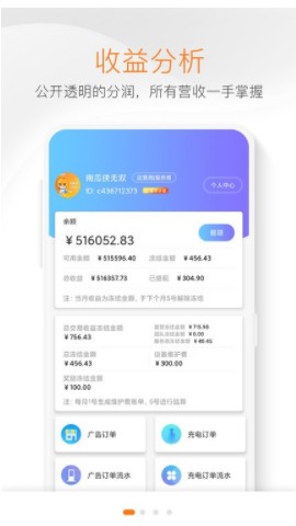 南瓜侠  v1.0.9.4