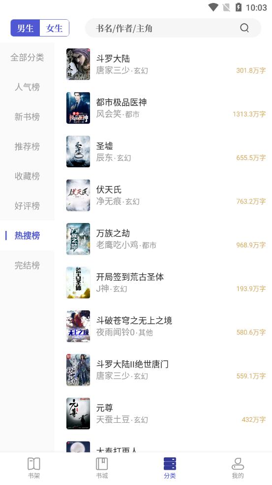 久久追书APP官方版  v5.1.4