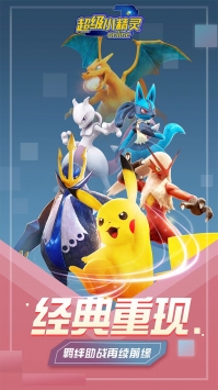 超级小精灵OLios版 v4.0.5