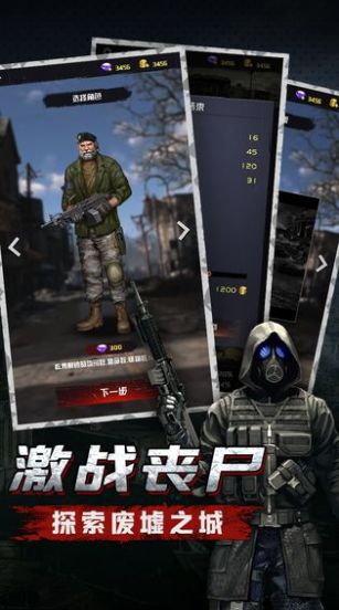 使命追击 v1.0.0