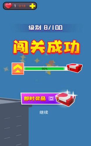 摩天跑酷  v1.0.11