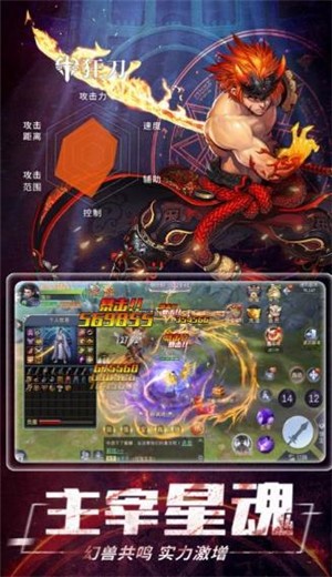 爱玩地下城 2020-07-03 17:30