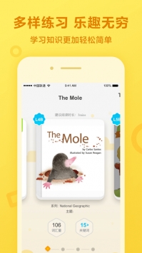 一起小学学生app最新 v2.0.5