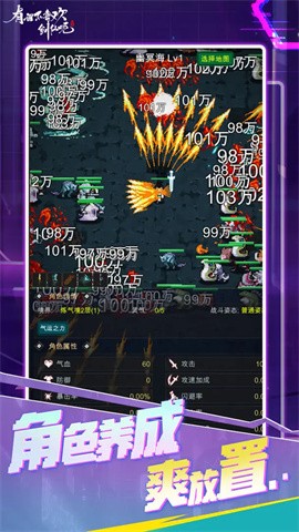 有谁不喜欢剑仙呢折相思版