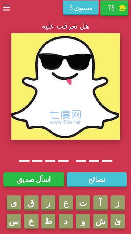 超写实绘画游戏