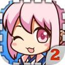 爱养成2 九游版
