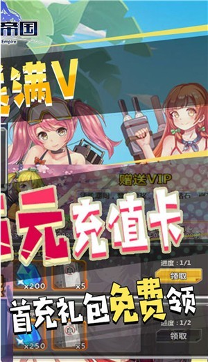 女神帝国 2024-06-25 15:08