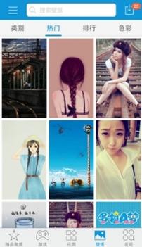 kk苹果助手 v2.0.5