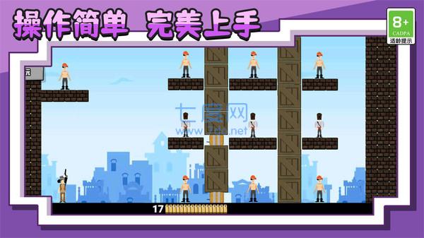 王牌射击神枪手 1.0.1