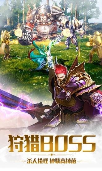 圣魂之英雄圣殿 v1.0