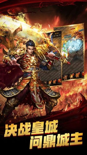 复古微变王者传奇