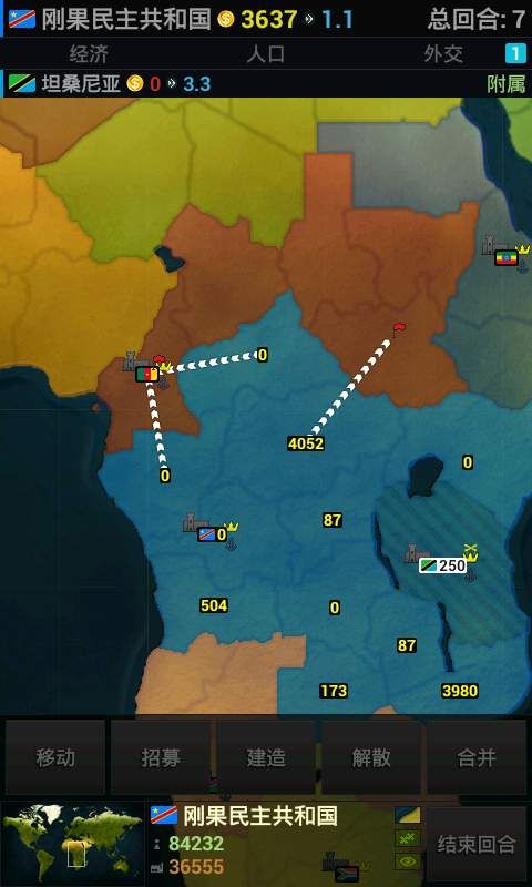 文明全球危机最新版免费金币版  v3.1.4