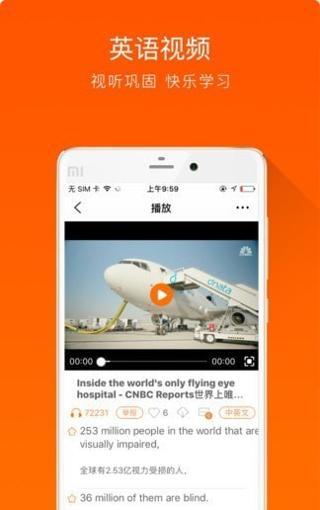 大熊英语绘本 v1.1.8