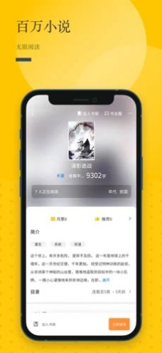 长河阅读app官方版  v4.4.4