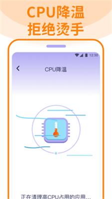 无敌清理卫士 v1.0.1