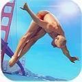3D花式跳水游戏安卓中文版 