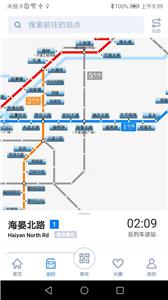 宁波地铁  v 5.2.3