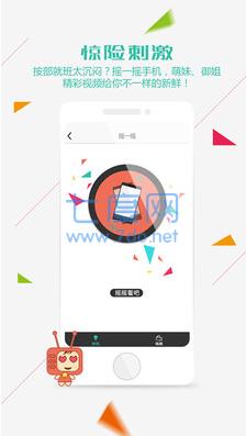 游视秀 v2.7.7
