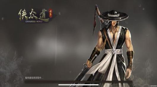 千年侠众道手游 v3.6