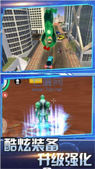 英雄的城市战场游戏 2.0