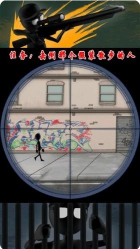 火柴人狙击大师 2023-01-03 17:37